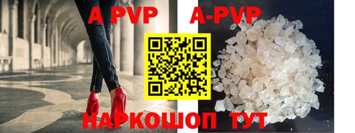 Альфа ПВП мука  Alpha PVP VHQ  Альфа ПВП Соль  Вход с VPN  Ханты-Мансийск 