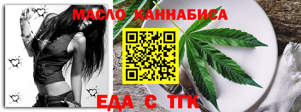 Canna-Cookies конопля Ханты-Мансийск