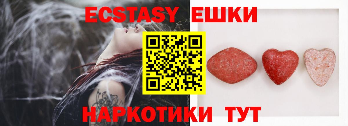 Ecstasy бентли  Экстази Punisher  Ханты-Мансийск  Ecstasy  Вход с VPN 