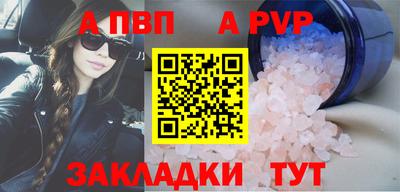 стафф Кумертау