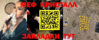 стафф Кумертау