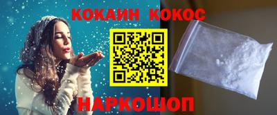 скорость Ливны