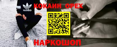 наркотики Кунгур