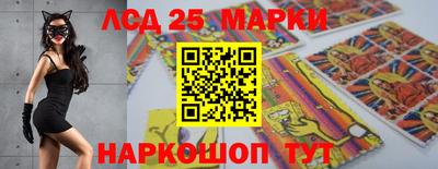стафф Кумертау