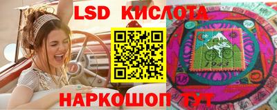 скорость Ливны