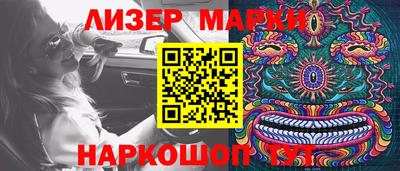 скорость Ливны
