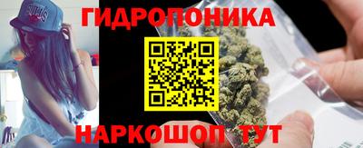 скорость Ливны