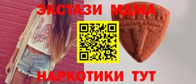 скорость Ливны