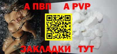 скорость Ливны