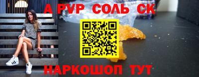 скорость Ливны