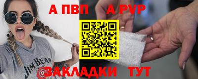 скорость Ливны