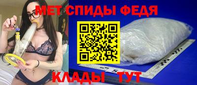 скорость Ливны