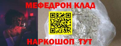наркотики Кунгур