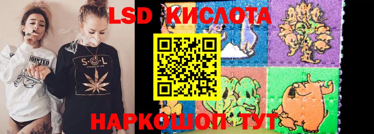 Лсд 25 экстази ecstasy Ханты-Мансийск