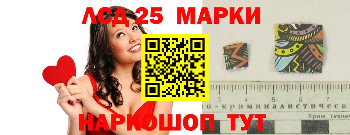 LSD-25 экстази ecstasy  Вход с VPN  ЛСД экстази  Ханты-Мансийск 