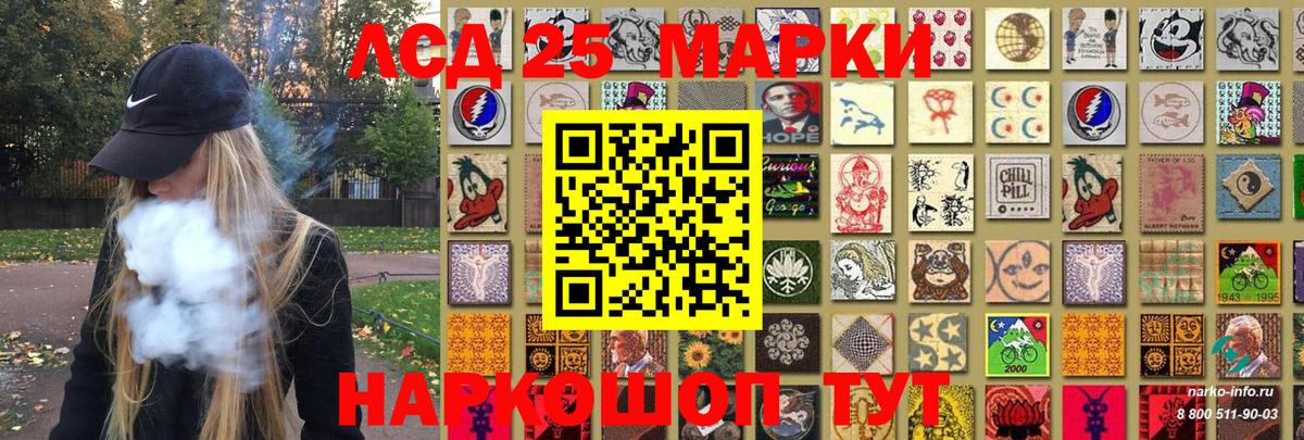 Марки NBOMe 1,5мг  Марки NBOMe 1,5мг  Ханты-Мансийск  Вход с VPN 