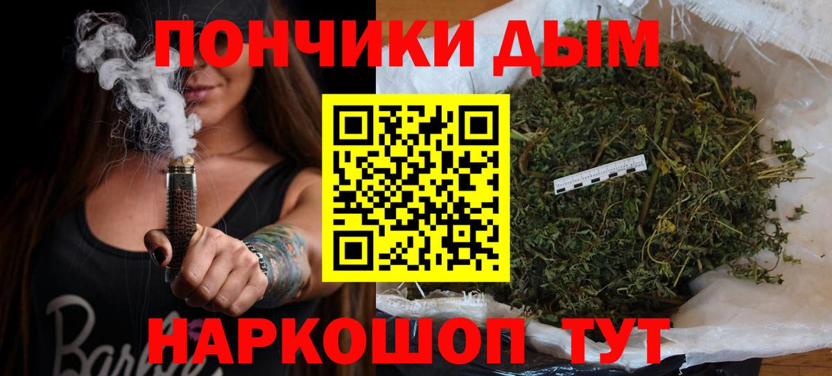 Каннабис ГИДРОПОН  Бошки марихуана LSD WEED  Вход с VPN  Бошки Шишки конопля  Ханты-Мансийск  Марихуана LSD WEED 